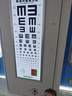 莱弗凯视力表灯箱LED家用套装儿童成人通用对数测试表红绿散光检测款5米 实拍图
