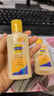 百雀羚（PECHOIN）甘油一号护肤啫喱(滋润)75g甘油脸部护肤补水保湿 实拍图