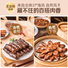 龙大肉食干香肠160g*2 纯猪肉肠风干肠 山东风味腊肠 开袋即食熟食火腿肠 实拍图