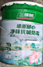 三棵树漆内墙底漆净味抗碱通用乳胶漆墙面随心底漆油漆涂料白色 15L 实拍图