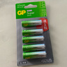 超霸（GP）5号电池5粒五号碱性干电池适用于燃气表电池/AA/LR6五号【单件包邮】 实拍图