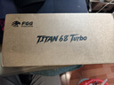 美加狮TITAN68Turbo电竞RT0.001磁轴键盘游戏专用键盘有线连接客制化台式笔记本磁轴键盘68键爱心键帽 TITAN 68 Turbo 白色 浮光轴 实拍图