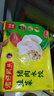 湾仔码头韭菜猪肉水饺1320g66只早餐速食半成品面点生鲜速冻饺子 实拍图