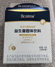 合生元（BIOSTIME）益生菌婴幼儿儿童 第二代超金菌双歧杆菌调理肠胃脾胃虚弱30袋 实拍图