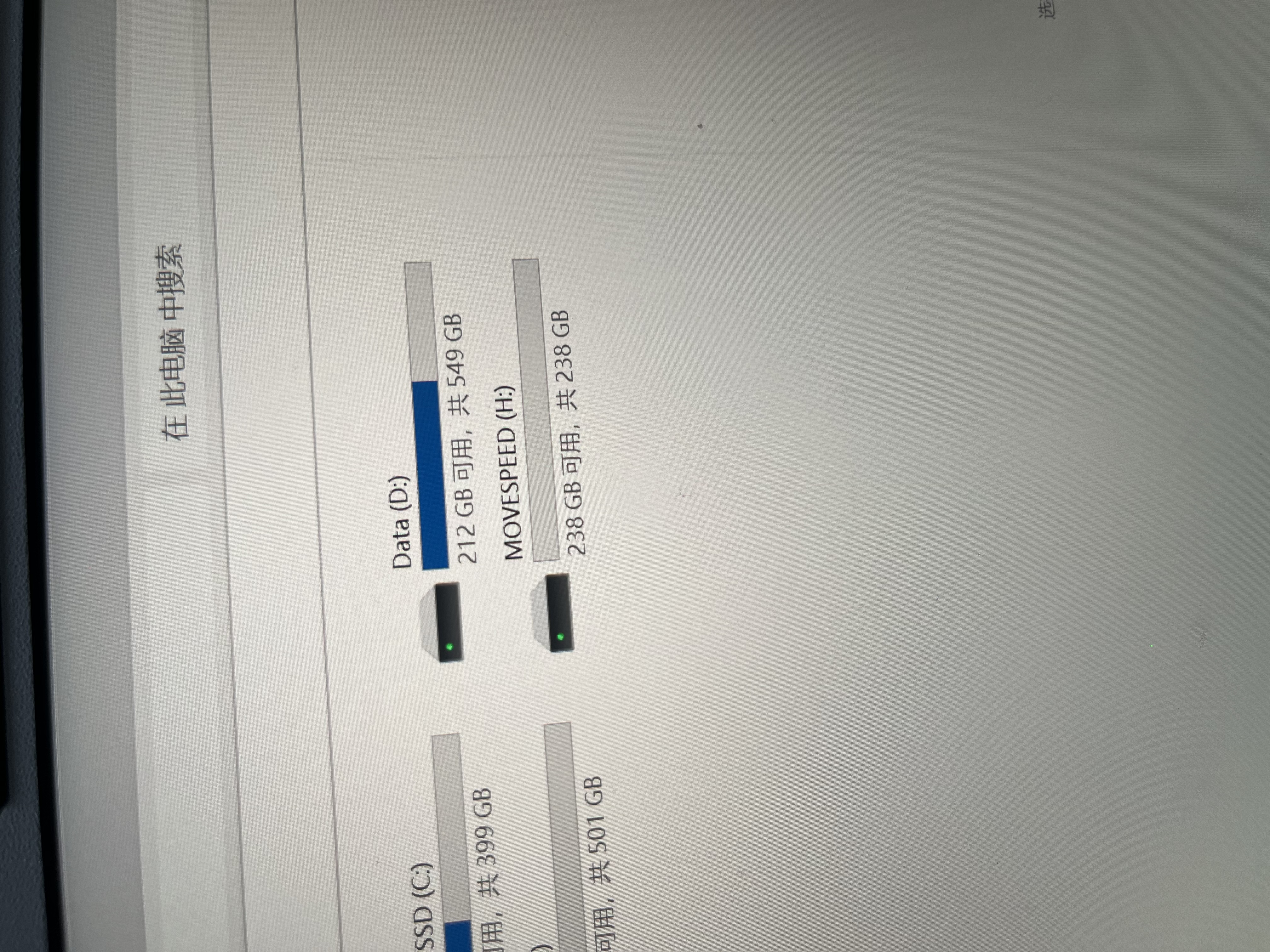 移速（MOVE SPEED）256GB 固态U盘Type-C/USB3.2双接口手机u盘千兆读写速度电脑两用优盘带屏显示实时容量 显眼包SU10 实拍图
