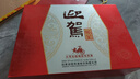 迎驾贡酒银星 浓香型白酒 50度 520ml*2+125ml 礼盒装 实拍图