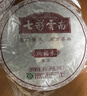 七彩雲南茶叶 普洱茶 熟茶 2018年陈料 福饼 熟普简装357g/饼  自己喝 实拍图