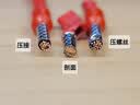 胜达家用压线钳冷压端子钳裸端子接线钳省力棘轮自调式端子压接钳六方 实拍图