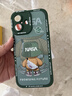 奶小鸭（NEYAA）适用苹果17手机壳 iphone17保护套镜头全包硅胶防摔超薄创意卡通简约网红软壳男女款 苍岭绿 实拍图