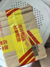 漫德莱水管软管浇花浇菜自来水管防冻透明蛇皮管家用塑料PVC管6分100米 实拍图