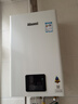 林内（Rinnai）【小蛮腰】16升燃气热水器 智慧恒温升级CPU 低水压启动热水器上门安装 16GD31（JSQ31-GD31） 实拍图