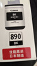 佳能（Canon）GI-890 BK 黑色墨水瓶(适用G4810/G4800/G3812/G3810/G3800/G2811/G2810/G2800/G1810/G1800) 实拍图
