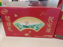 伊利中老年高钙低脂奶粉850g*2礼盒+五芳斋粽子礼盒 喜庆10粽4蛋1400g 实拍图