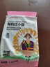 北纯有机红小豆东北五谷杂粮红豆粥甜品原料杂粮粥饭粗粮 豆馅 红豆粥 有机红小豆2.5斤【袋装】 实拍图