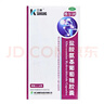 三康 维尔固 盐酸氨基葡萄糖胶囊0.24g*90粒 氨糖 治疗和预防全身所有部位的骨关节炎缓解关节疼痛肿胀 氨糖软骨素 实拍图