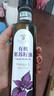 瑞妮兰紫苏籽油有机冷榨一级直接喝京东自营直饮食用油紫苏油250ml*2瓶 实拍图