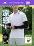 Let's slim韩国冰袖手套手指冰丝防晒袖套男女防紫外线户外骑行手套手袖套薄 手指 白色 【男女通用】 均码 实拍图