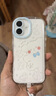 Apple/苹果 iPhone 16（A3288）128GB 白色 支持移动联通电信5G 双卡双待手机 实拍图