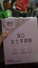 臻牧冻0女士羊奶粉胶原蛋白肽无蔗糖 独立包装400g 实拍图