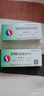【原研好药】施慧达苯磺酸左氨氯地平片5mg*14片/盒 实拍图