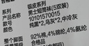 蕉内银皮301S男士袜子新疆精梳棉10A抗菌防臭商务休闲透气短筒夏季5双 实拍图