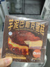 俏侬 芋泥巴斯克芝士蛋糕300g（150g*2盒）烘焙西式甜点下午茶 实拍图