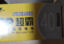 超霸（GP）5号电池40粒五号碳性干电池黑超适用于耳温枪/血氧仪/血压计/血糖仪/鼠标等5号/AA/R6P 商超同款 实拍图