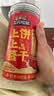 三只松鼠上上签黄油饼干200g 罐装趣味糕点心饼干好运抽签零食办公室小吃 实拍图