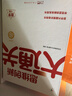 学而思一年级思维创新大通关1年级数学智能教辅白皮书奥数杯赛竞赛小学生一题一码全国通用小学竞赛杯赛真题解题视频应用题、几何、数论、计数组合智能批改数学思维奥数启蒙 实拍图