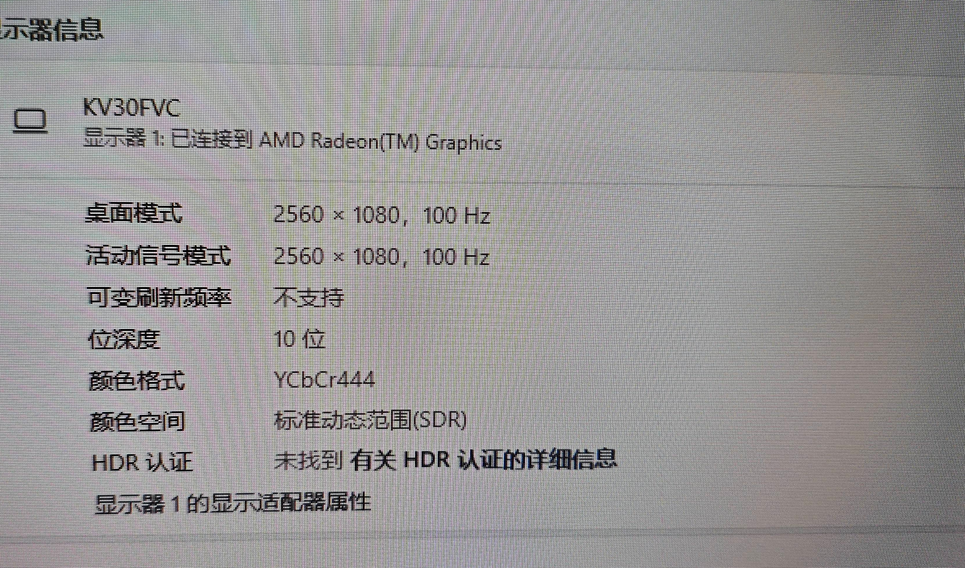 胜为（shengwei）DP线1.4版 1.5米 4K144Hz 2K240Hz8K高清视频线DisplayPort连接电脑游戏电竞显示器传输线ADD1015G 实拍图