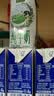 伊利【新鲜日期】金典纯牛奶整箱 200ml*24 3.6g乳蛋白 礼盒装 5月 实拍图