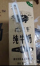 青藏祁莲牦牛奶≥60% 250ml*12祁连山牧场纯牛奶送礼礼盒 实拍图