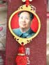 抒文毛爷爷毛主席照片头像汽车挂件车内挂饰品车载水晶吊坠高档中国结 【曲面水晶】菠萝穗-正反老年红 实拍图