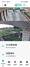 霸天安4G 太阳能室外监控AI摄像头 终身免流量无电无网免插电手机远程 监控器360度无死角带夜视全景高清 实拍图