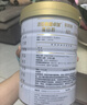 汤臣倍健旗舰蓝罐臻钻蛋白粉600g  分离乳清蛋白增强免疫力补充营养礼盒 实拍图