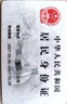 佳能（Canon） MG2580WH打印复印扫描一体机喷墨彩色打印机家用照片学生办公可加墨 MG2580官方标配【标配不可加墨，推荐套餐二】 实拍图