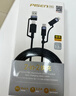 品胜四合一数据线苹果17充电线Type-C快充PD60W多功能车载适用iPhone161514小米华为P90手机ipad笔记本 实拍图