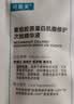 可复美胶原棒2.0 重组胶原蛋白肌御修护次抛1支/袋 实拍图