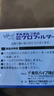 Tiltil Mitil日本蓝小鸟烟嘴抛弃型过滤器粗烟专用30盒300支装 实拍图