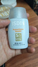 怡思丁（ISDIN）水感防晒霜隔离30ml SPF50户外防晒霜高倍防晒敏感肌生日礼物女 实拍图