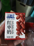 蒙牛真果粒草莓味牛奶饮品250g*12盒  礼盒新老包装 含乳饮料端午礼盒 实拍图