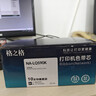 格之格LQ590K色带芯 适用爱普生LQ590 LQ595K LQ591 FX890 LQ689 VP-880打印机色带10米(加长版) 10支装 实拍图