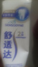 舒适达专业修复牙本质抗敏感修护牙膏90gNovaMin技术含氟固齿 京东自营 实拍图