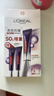 欧莱雅（LOREAL）紫熨斗眼霜玻尿酸第三代眼霜30ml+小样7.5ml*2试用装 实拍图