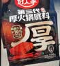 好人家第三代厚火锅底料650g【0添加防腐剂】火锅底料牛油麻辣香锅调料 实拍图