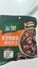 家乐调味酱系列 陈皮糖醋酱 138g*4袋 糖醋排骨糖醋鱼一酱成菜调料 实拍图