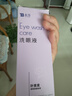云南白药洗眼液眼部清洁叶黄素洗眼水洗眼睛疲劳护理液缓解干涩500ml 实拍图