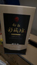 仰韶看世界杯 喝彩陶坊白酒 黑金五星献礼(46度450ml+70度50ml)*6整箱 实拍图
