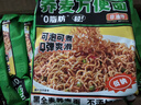 云山半 荞麦方便面60g*10包 0脂肪拌面冷面条 健身代餐速食免煮挂面泡面 实拍图