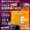 神度 枸橼酸西地那非片 25mg*24片*2盒装 实拍图